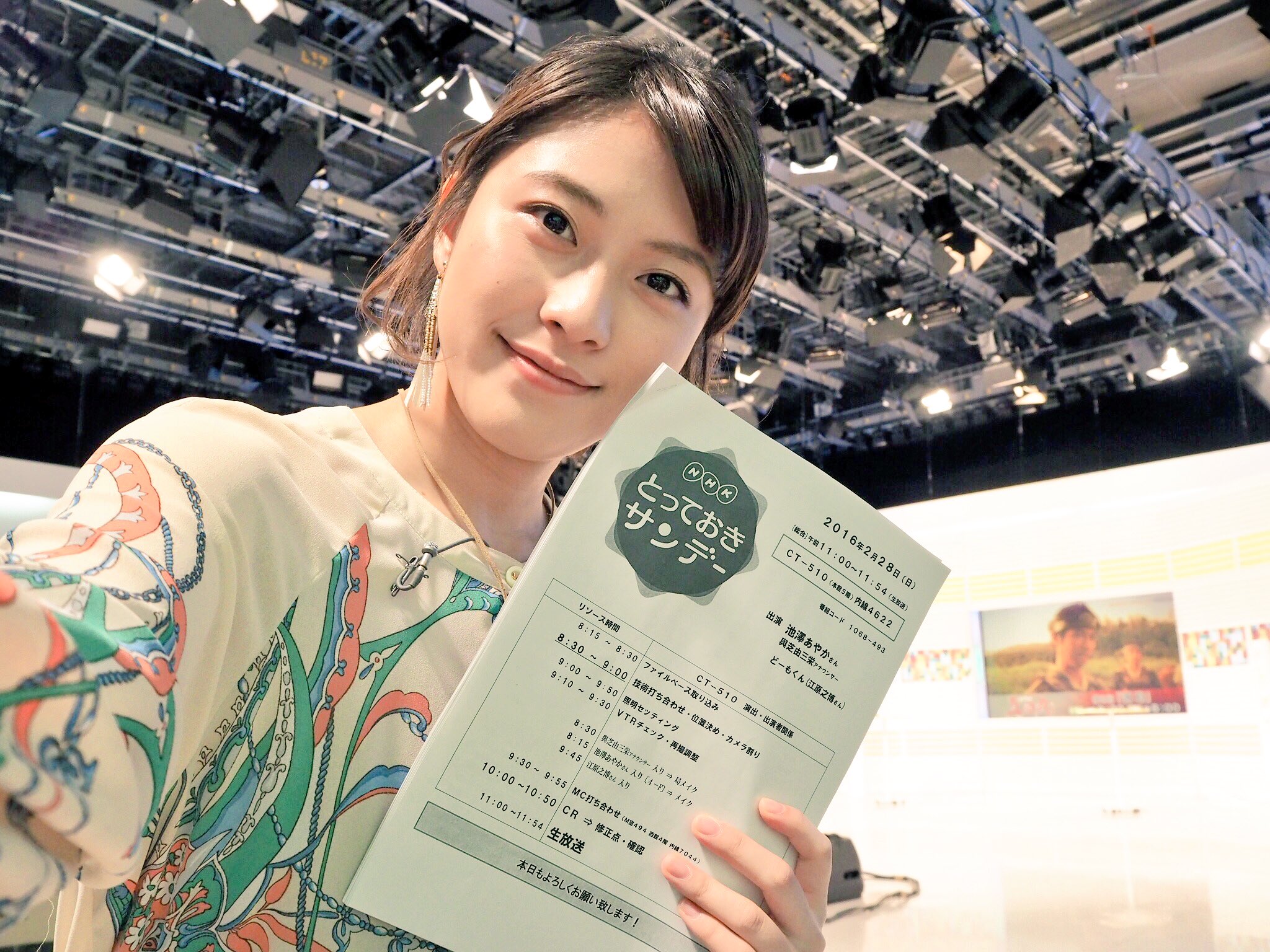 トミカひろし 22 Ikeay どーもくん 江原之博さんは公開されていない情報 そしてカーテンみたいなベルト T Co Wposltjq2t Twitter