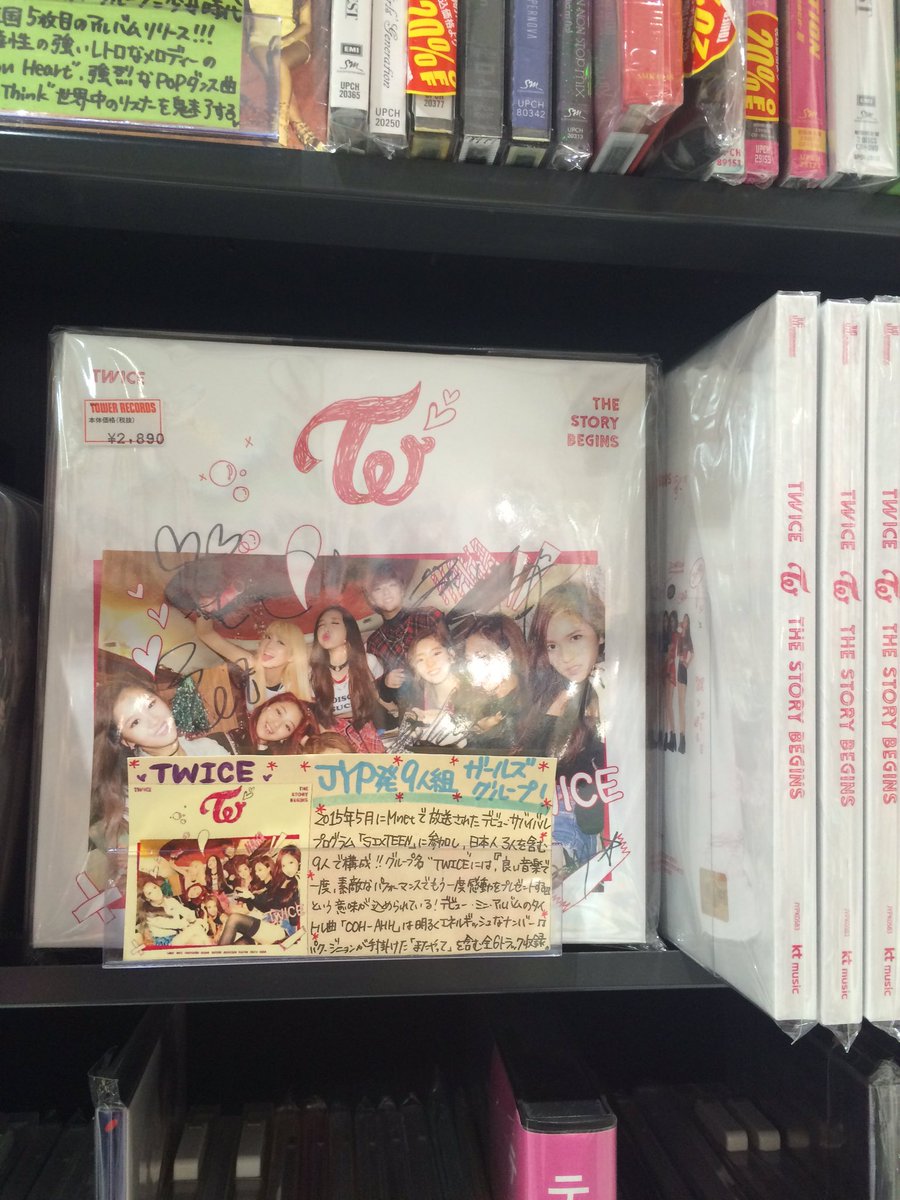 タワーレコード那覇店 on X: