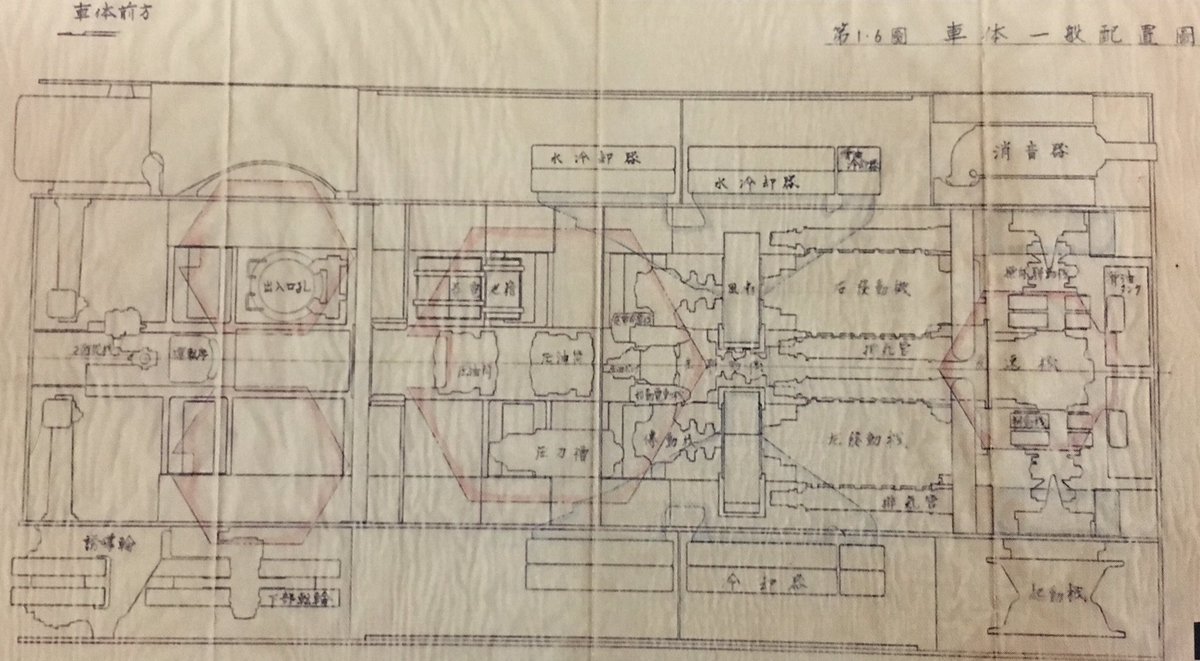 日本戦車bot オイ車の設計図 操縦手は副砲塔の間に座り 潜望鏡で外を確認する T Co Qyqhtpgv7w 日本戦車bot オイ車の設計図 操縦手は副砲塔の間に座り 潜望鏡で外を確認する T Co Qyqhtpgv7w