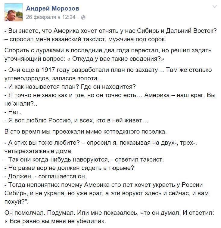 Россия нарушает перемирие в Сирии, - глава МИД Саудовской Аравии - Цензор.НЕТ 8146