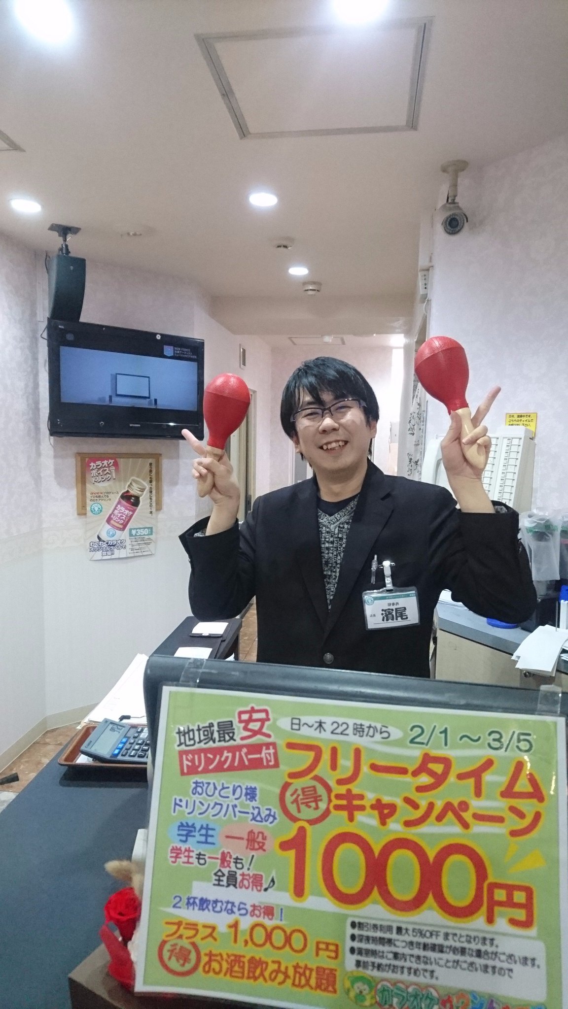 わくわくカラオケグループ カラオケサウンドカフェ成城 店が2月上旬に店内リニューアルしました わくカラグループでは初の壁紙を使用し落ち着いた雰囲気です 小田急線の成城学園前駅から徒歩1分の所にあります ちなみに 写真のお茶目な人物は 店長 わくわくカラオケグループ カラオケサウンドカフェ成城 店が2月上旬に店内リニューアルしました わくカラグループでは初の壁紙を使用し落ち着いた雰囲気です 小田急線の成城学園前駅から徒歩1分の所にあります ちなみに 写真のお茶目な人物は 店長