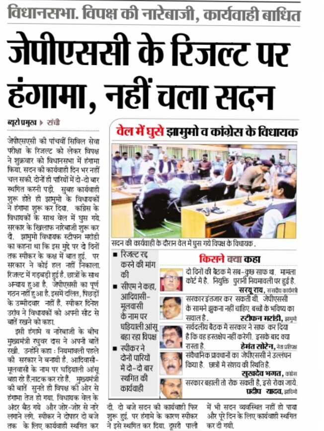 rajwantsingh6's tweet image. 