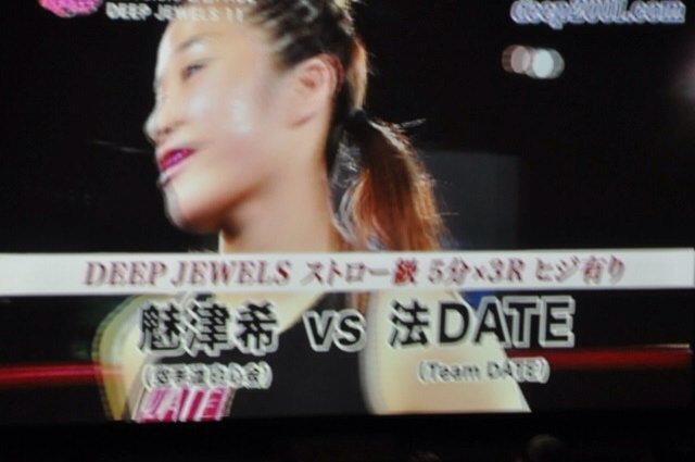 Executioner893's tweet photo. 大会中盤に北側大型モニターで告知された3/6（日曜）DEEP JEWELS 11 新宿FACE大会。
遂に激突！魅津希 vs 法 DATE！大一番まで待った無し！
#DEEP75 https://t.co/8CEihieBEk