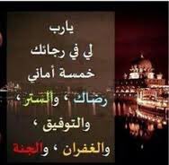 Mariya_J65's tweet photo. اللهم اغفر لي الذنوب التي تغيّر النعم اللّهم اغفرلي الذنوب التي تحبس الدعاءاللّهم اغفرلي الذنوب التي تنزل البلاء" https://t.co/I8GBjRvKkR
