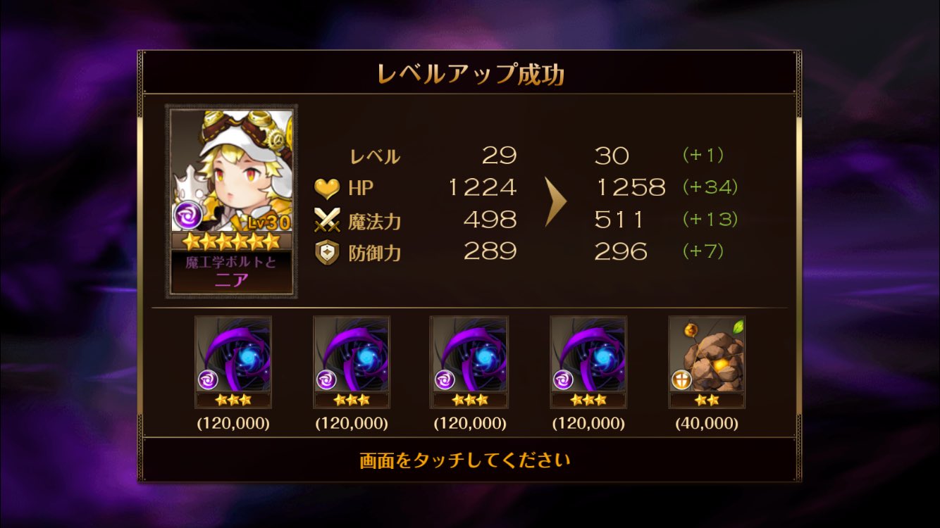 雄叫びサンバ Hiromasa Omura Twitter