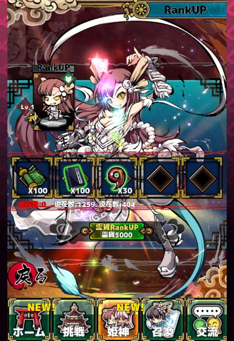 巻物のtwitterイラスト検索結果 古い順