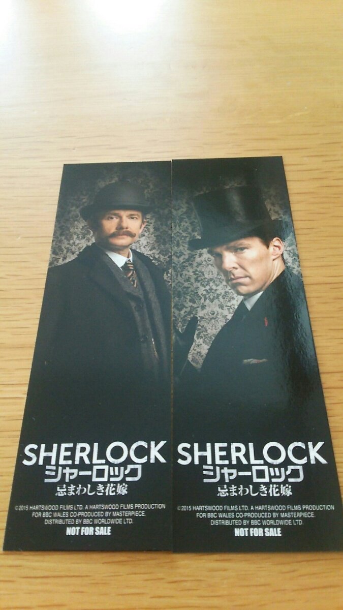 シャーロックはいいぞ Twitter Search