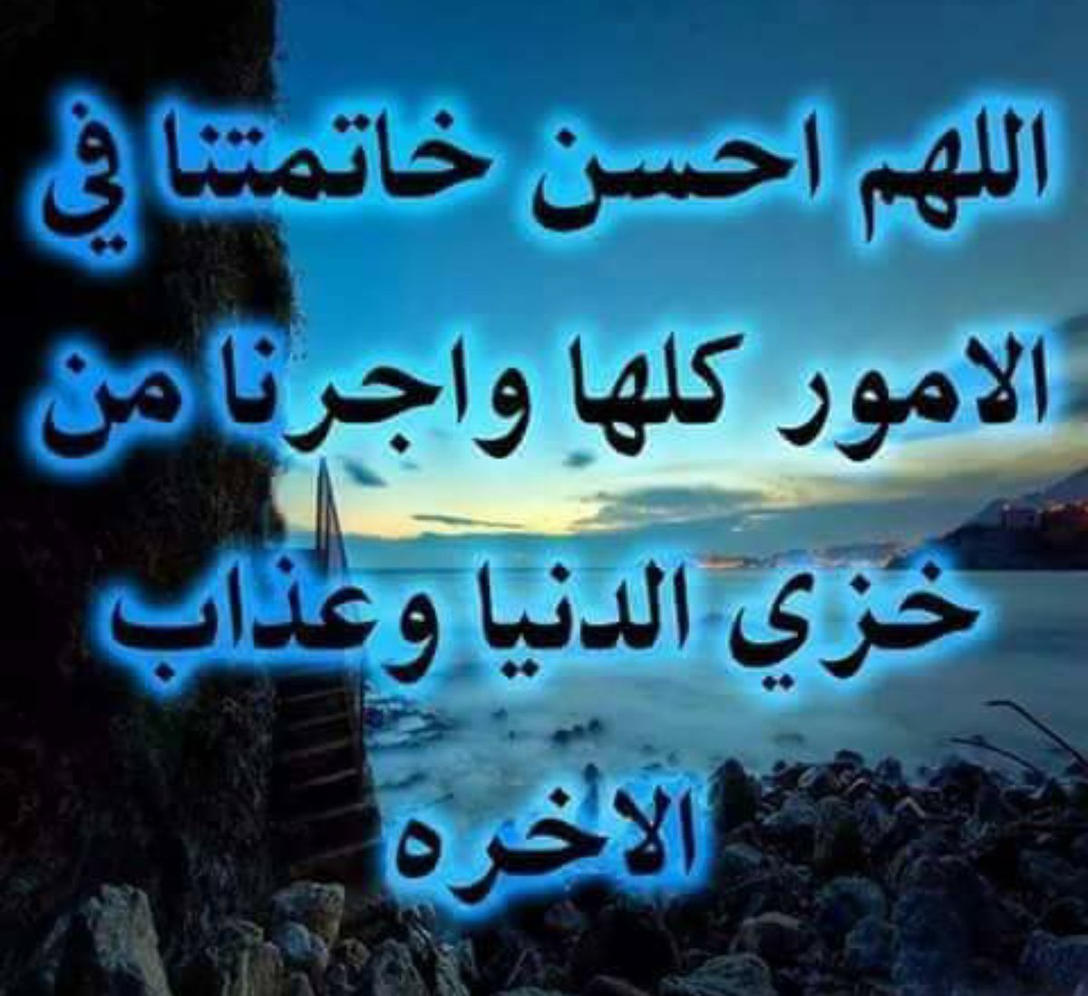 bdor20210's tweet photo. اللهم امين https://t.co/TgAZdxS9g4