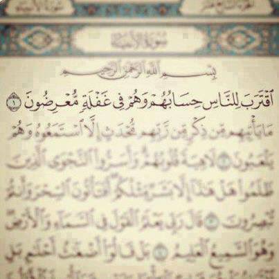 AbdalaaHamed52's tweet photo. كم هي مخيفه هذه الآيه !! https://t.co/lyi9zlTWFw