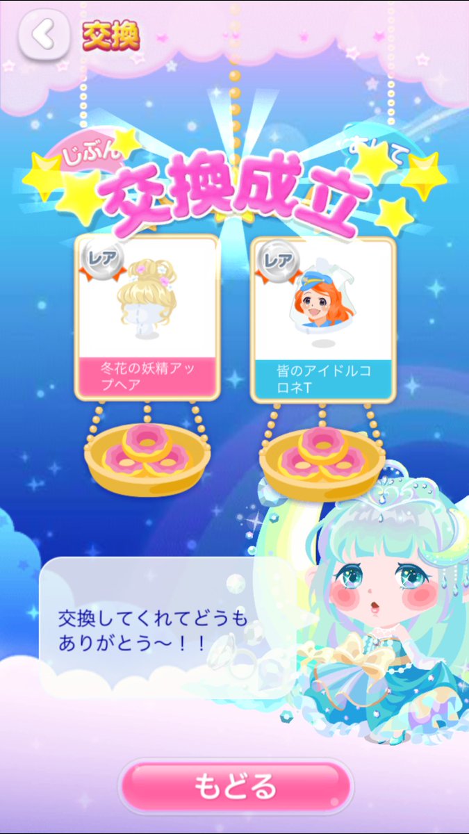 kp9m8's tweet photo. このアップ使える‼️ https://t.co/MoYcRVlr7r