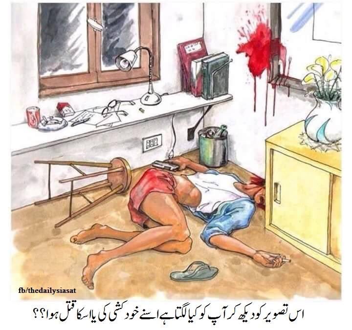 A_Zeeshan23's tweet image. تکا لگاؤ مسلمانو۔ ڈ