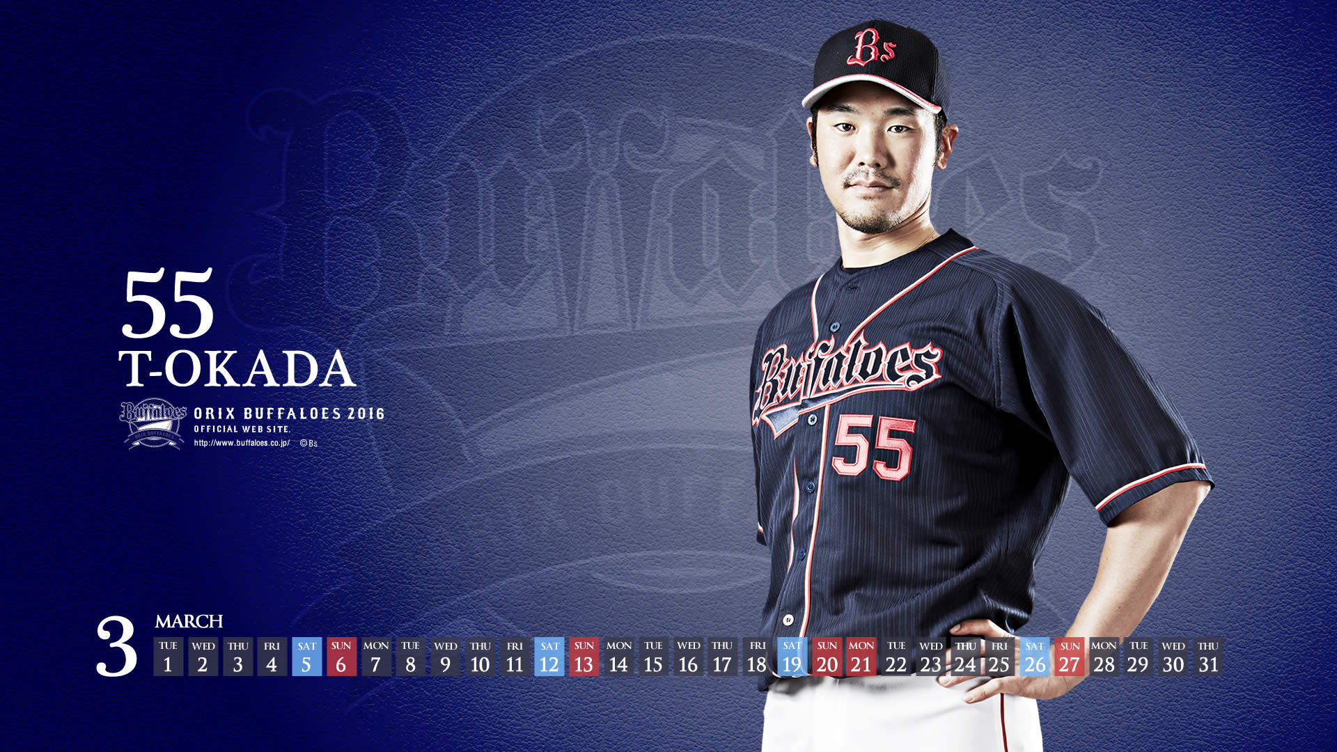 オリックス バファローズ 球団公式サイトでは3月カレンダー壁紙をダウンロード公開 パソコン T Co 74b5m9l8mu モバイルサイト T Co Yzokxmuumd Bs16 プロ野球 Npb Orix T Co 3kladuytkz Twitter