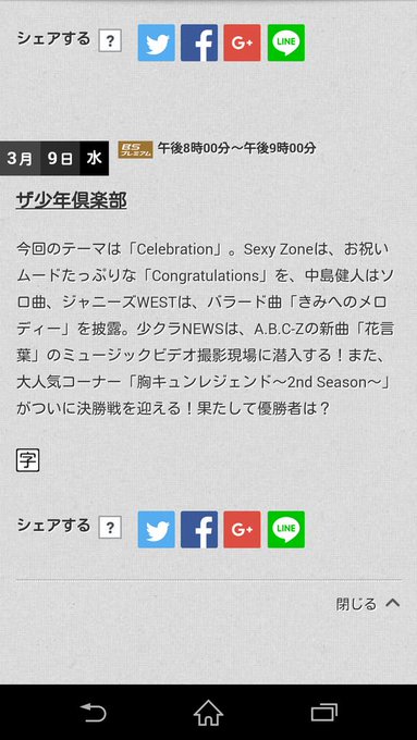 Logout さん の最近のツイート 3 Whotwi グラフィカルtwitter分析