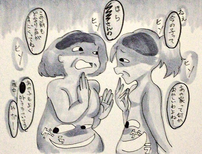 虐待なくなれのtwitterイラスト検索結果