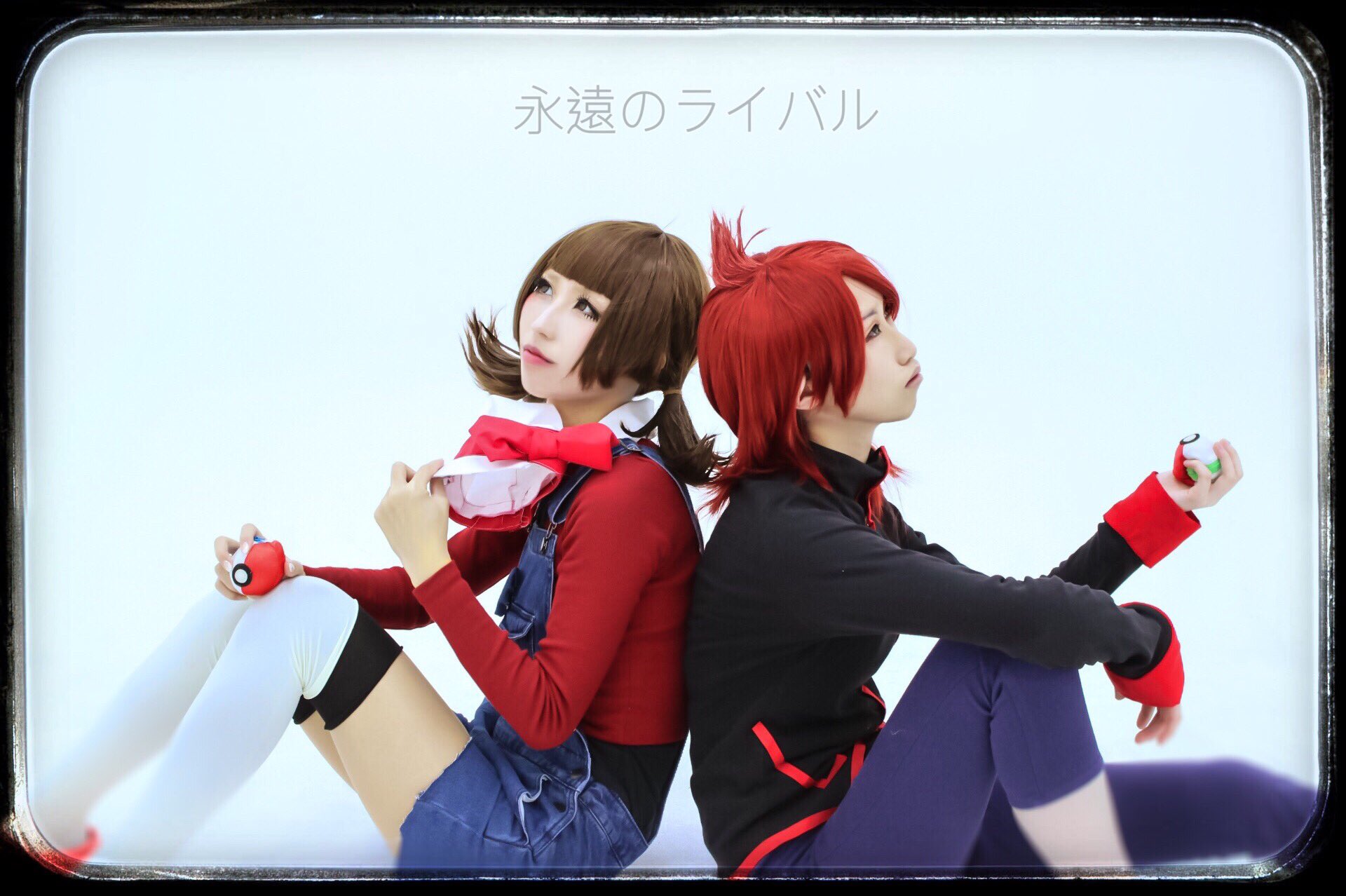 きゃろらいな ポケモンhgss 女主人公とライバル 近くて遠い2人の距離 主人公 レタッチ 私 ライバル ういちゃん Tak Tpdan1023 T Co Hrlhkdx9b4 Twitter