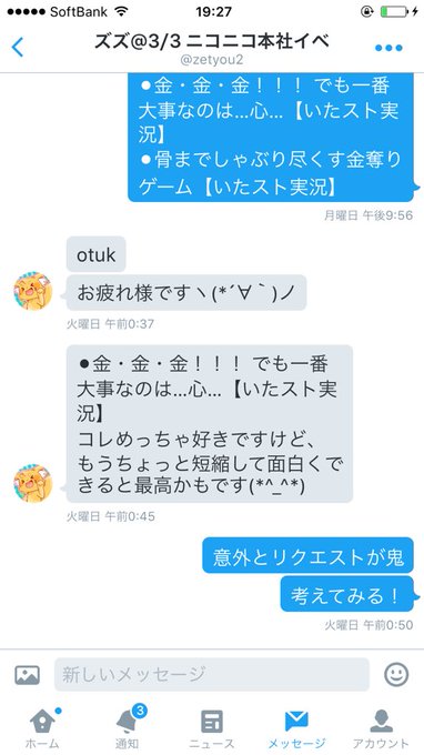 なな湖 Osya 775 16年02月 Twilog なな湖 Osya 775 16年02月 Twilog