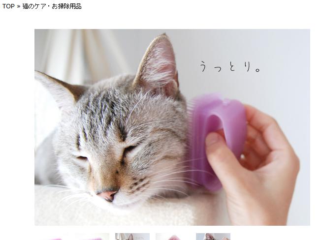 ボンクラーズ総長 على تويتر ほほぅ 痛くないラバーブラシ 毛とるん ビーボン 肌に優しいシリコン製 猫とインテリアnecoto T Co Euozxhykgk T Co Feobnu9mes ボンクラーズ総長 على تويتر ほほぅ 痛くないラバーブラシ 毛とるん ビーボン 肌に優しいシリコン製 猫とインテリアnecoto T Co Euozxhykgk T Co Feobnu9mes
