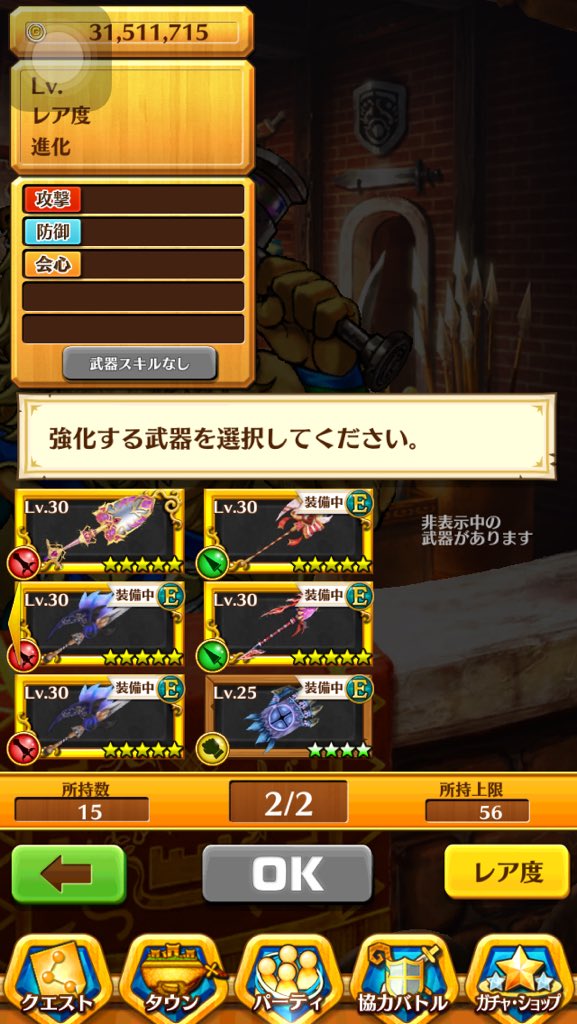 nishimura_10220's tweet photo. 飽きたのでこのデータ売ります
値段はDMで話し合いましょう
モンストと交換もありです
気になったらDMお願いします https://t.co/6iI8g9ep9q