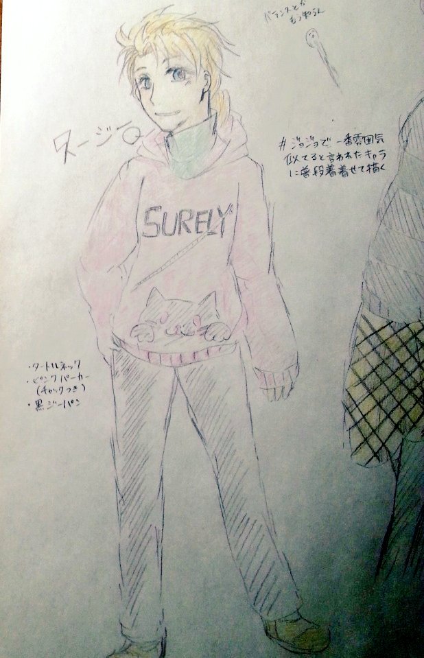 ジョジョで一番雰囲気似てると言われたキャラに普段着着せて描く
