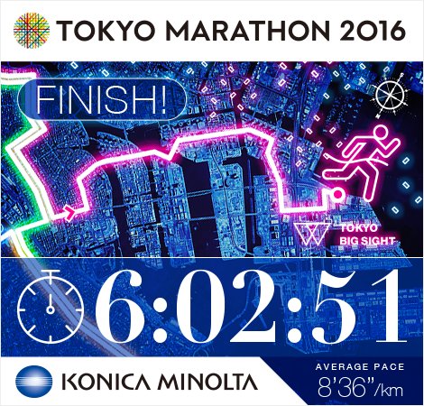 choucreme18's tweet photo. 42.195kmを6:02:51でフィニッシュ！ #東京マラソン2016 https://t.co/xaoUnKamoc