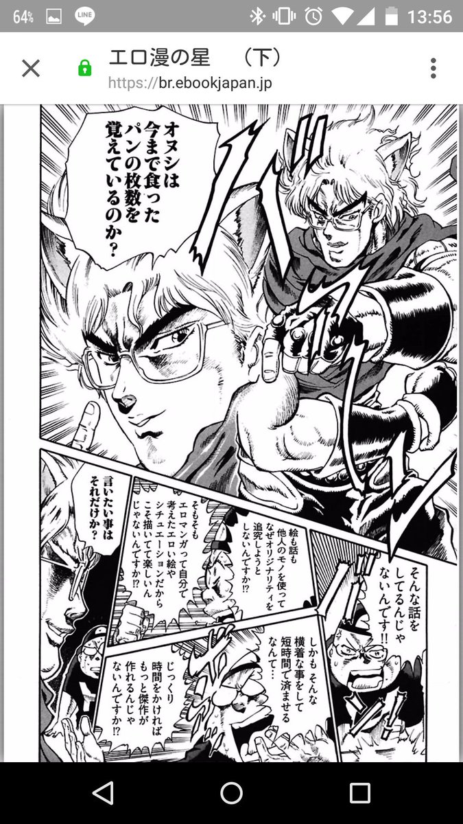 【時代が俺を置いてった】 ちょっpic.twitter.com/TgXTdXNBTk | KiKi さんのマンガ | ツイコミ(仮)