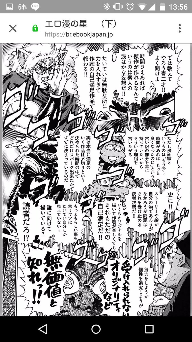 ちょっpic.twitter.com/TgXTdXNBTk | KiKi さんのマンガ | ツイコミ(仮)