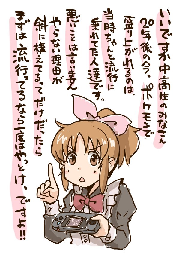 里村響 On Twitter ななさんじゅうななさいからいろいろめんどくさい