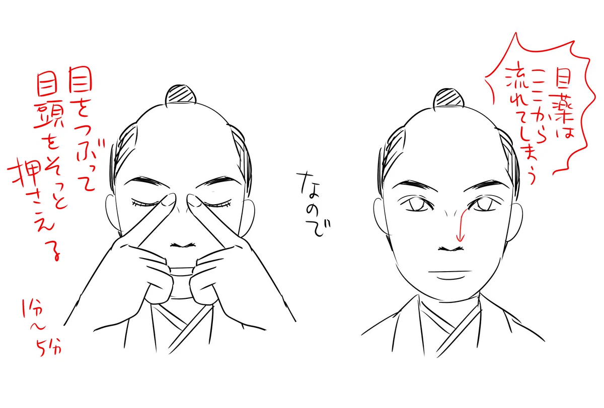 眼科に行って治療で渡される目薬、正しく使えていますか？