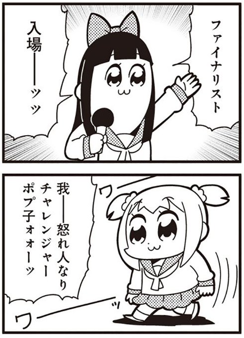 大川ぶくぶ Bkub Bkub Comic さんの漫画 75作目 ツイコミ 仮