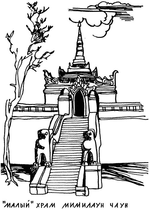 ToilyKurbanov's tweet image. Reading 1967 Russian book "5000 Temples on Irrawaddy" about ancient #Myanmar #Bagan Dynasty #weekendsmatter
