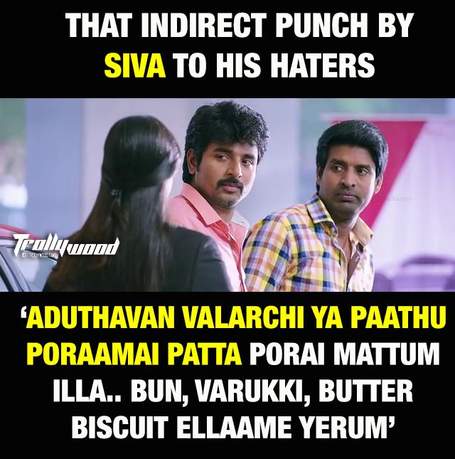 TrollywoodOffl's tweet photo. ஆனாலும் நீங்க @ActorVijay ய்ய தாக்கி இப்படி ஒரு பன்ச் பேசிருக்க வேணாம் சிவா :/ https://t.co/W6JjFflf2E