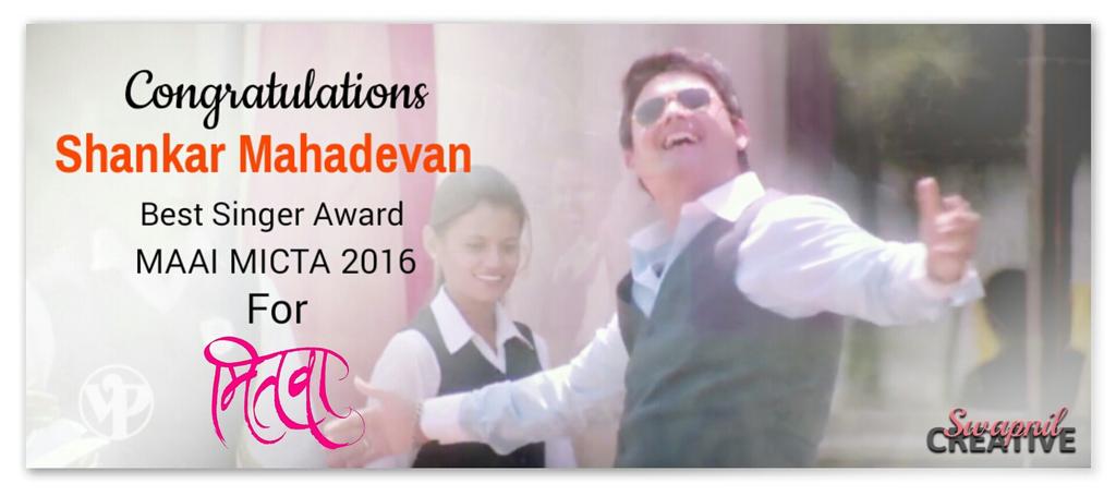 socalledsk's tweet photo. Congratulations @Shankar_Live sir for best singer award (Mitwaa) #MAAI #MICTA2016 https://t.co/XOn62d7L29