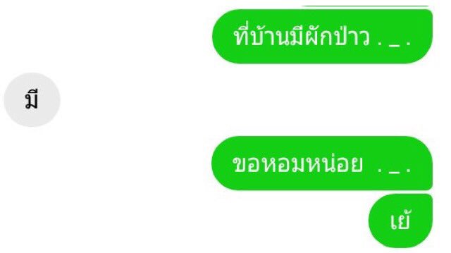 SkulLaeEy's tweet photo. บอกเลยว่ามึงทันกูไม่หมดหรอก 555555555555555555555555555555555555555555555555555555555555 #ทดลองทําตามทวิต https://t.co/CRQQaMGmXQ