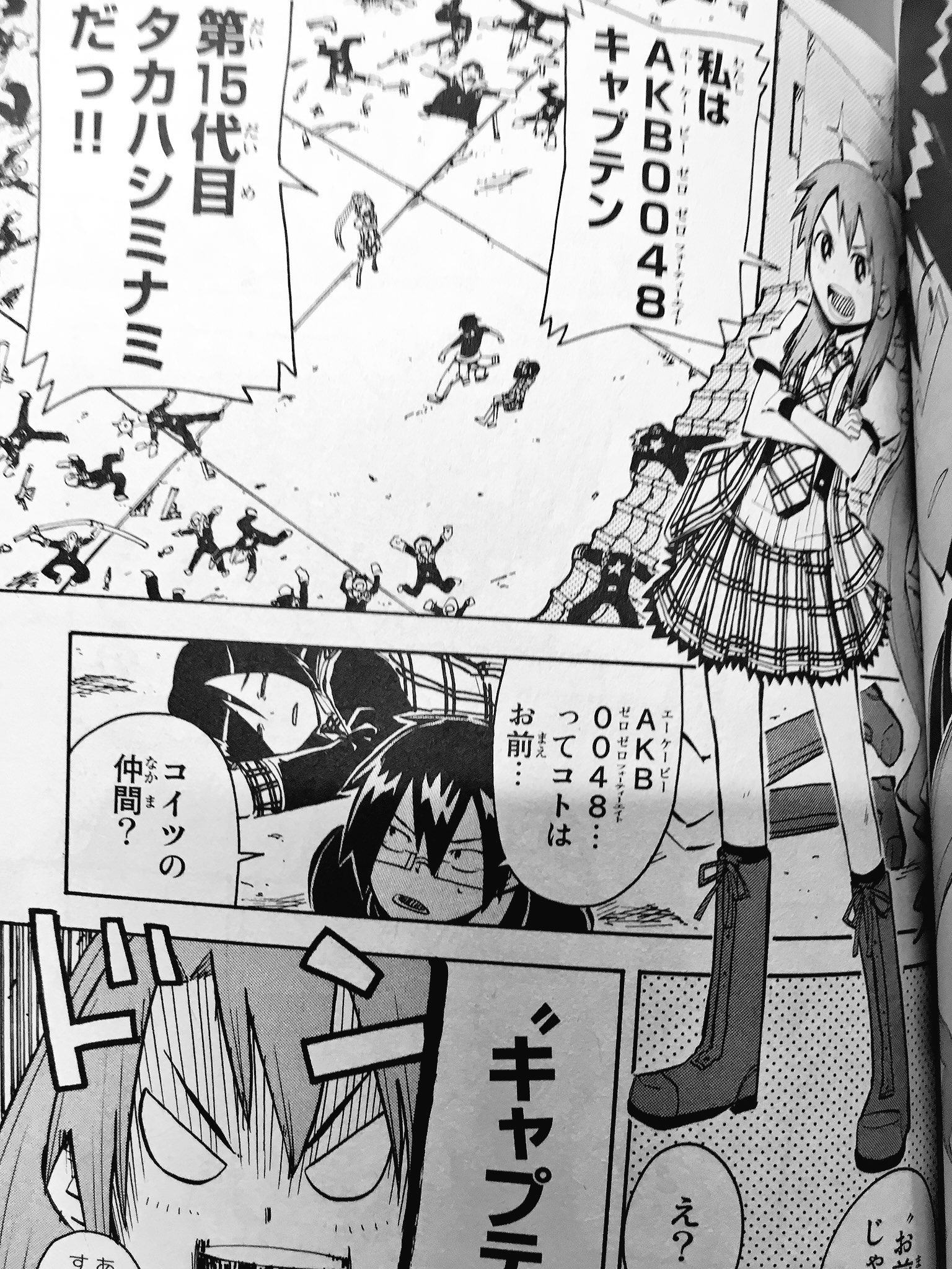 須藤玲司 乙女な初代高橋みなみ 眼鏡な初代高橋みなみ 屍の山に立つ第15代目高橋みなみ 植民地の末端戦闘員を洗脳する魔王軍の総司令官 リアル高橋みなみ T Co 2jgd8m6hvt 須藤玲司 乙女な初代高橋みなみ 眼鏡な初代高橋みなみ 屍の山に立つ第15代目高橋みなみ 植民地の末端戦闘員を洗脳する魔王軍の総司令官 リアル高橋みなみ T Co 2jgd8m6hvt