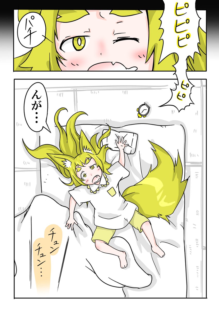 さっきの続きです…宜しくお願いします♪ 