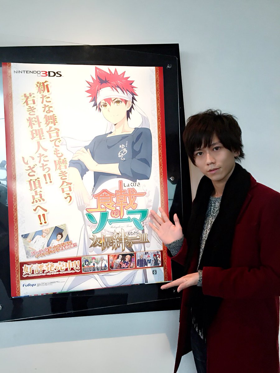 高野 光平 Na Twitteru 食戟のソーマ 食戟 舞浜祭 舞浜アンフィシアターに行ってきました 去年 肉フェスでソーマのコスプレをさせて頂いてて 全巻読んでたから マンガの様な目の前での 食戟 にとても興奮しました T Co 5jomgvfkrs 高野 光平 Na Twitteru 食戟のソーマ 食戟 舞浜祭 舞浜アンフィシアターに行ってきました 去年 肉フェスでソーマのコスプレをさせて頂いてて 全巻読んでたから マンガの様な目の前での 食戟 にとても興奮しました T Co 5jomgvfkrs