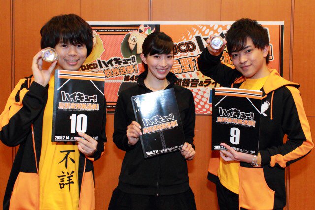 アニメ ハイキュー Webラジオ ハイキュー 烏野高校放送部 第39回が配信中です 2月14日に開催された Djcd公開録音よりゲストは清水潔子役 名塚佳織さん 沢山のメールもありがとうございました T Co Gymdtwujqa T Co アニメ ハイキュー Webラジオ ハイキュー 烏野高校放送部 第39回が配信中です 2月14日に開催された Djcd公開録音よりゲストは清水潔子役 名塚佳織さん 沢山のメールもありがとうございました T Co Gymdtwujqa T Co