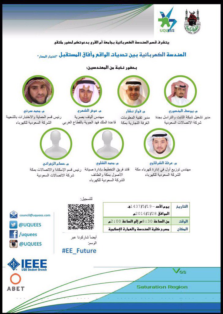 Hghulman's tweet photo. صباح الخير للجميع.
أسبوع كامل مليء بالنشاطات الهندسية والدورات واللقاءات في الكلية.

ماشاء الله لاقوة الا بالله. https://t.co/fIX1hqzI0U