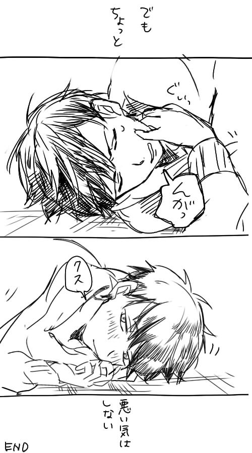 【カラ一】抱きしめて 