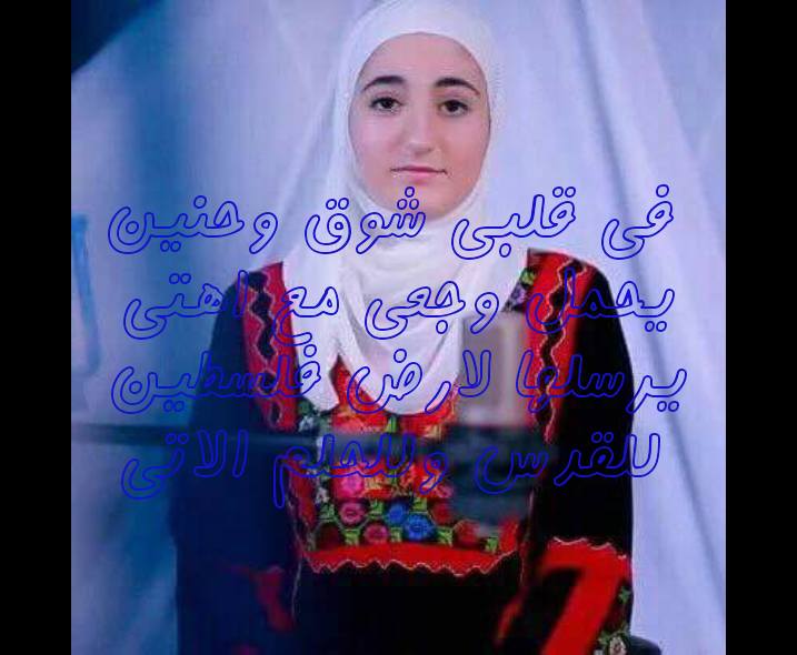 ديومتي مين متلك