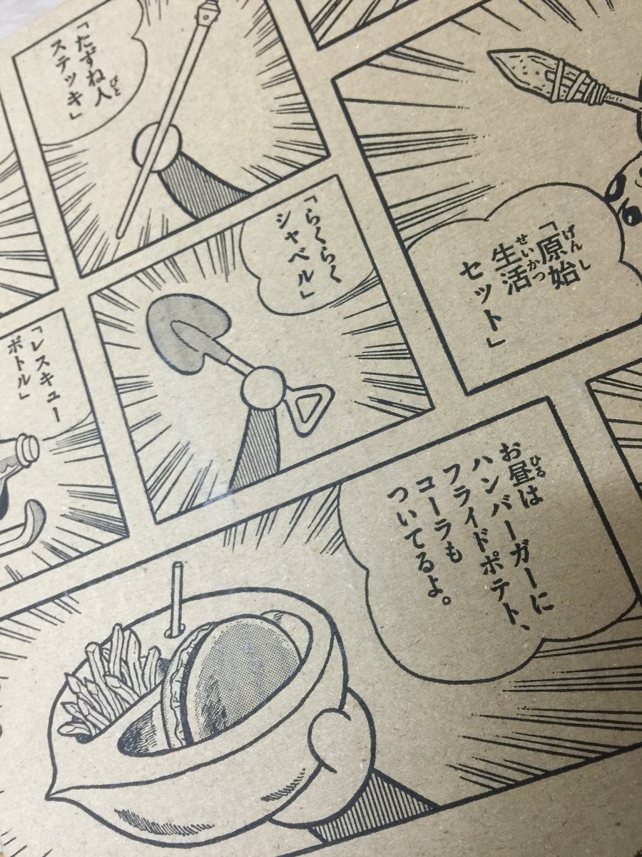石井プロ Amazonで買い物したら箱にドラえもんのび太の日本誕生の絵がプリントされてきてすげーアガる T Co 81epiipnie 石井プロ Amazonで買い物したら箱にドラえもんのび太の日本誕生の絵がプリントされてきてすげーアガる T Co 81epiipnie