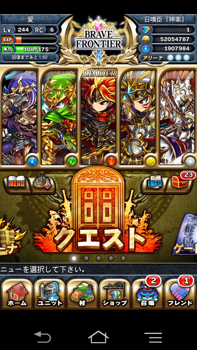 ブレフロフレンド募集 ブレフロフレンド募集