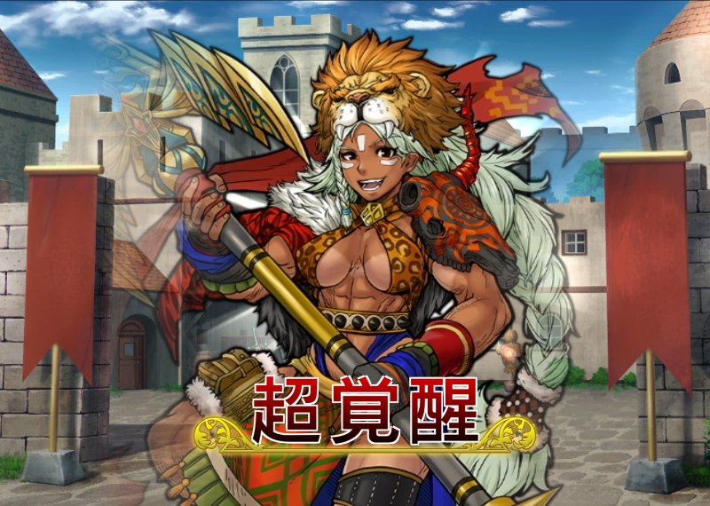 公式 戦の海賊 センノカ 超覚醒その7 ルカー 槍兵 青 ルカーの超覚醒が味方を救う 超覚醒とは近日実装予定の新機能です 3回超覚醒すると 槍兵から 竜騎士 になり 強力な超覚醒特技を習得します 戦の海賊 センノカ T Co Lvo04zjxyc