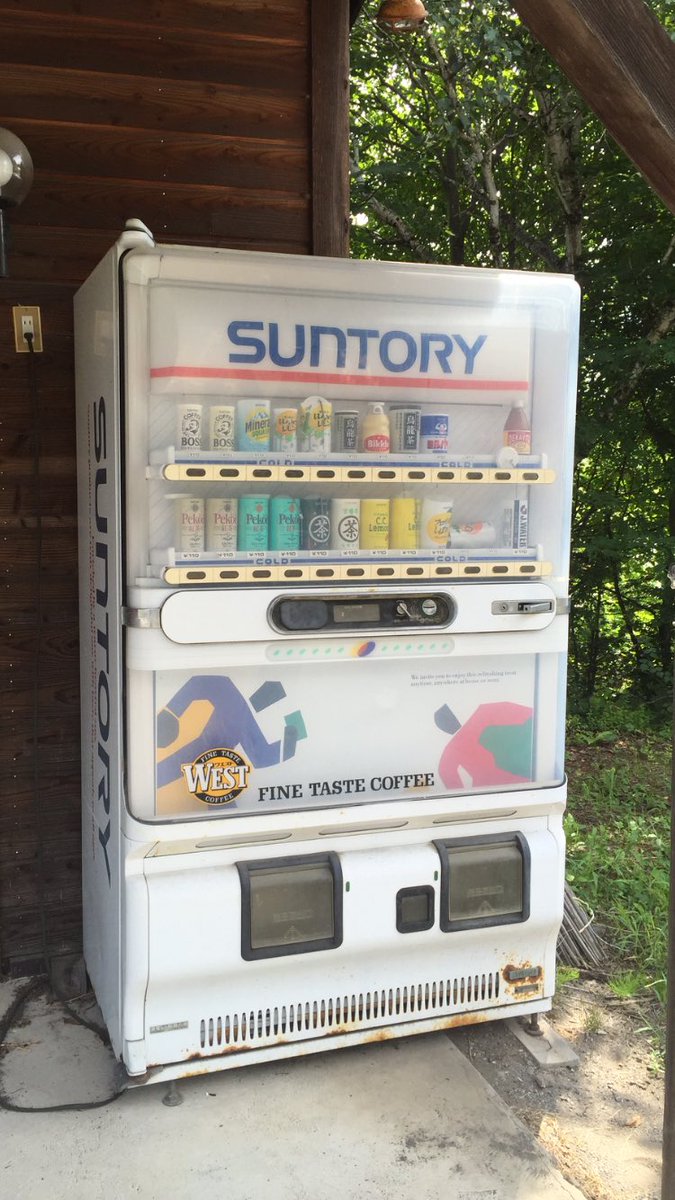 微妙に古いサントリー自販機 値段とJリーグドリンクから90年台半ばと