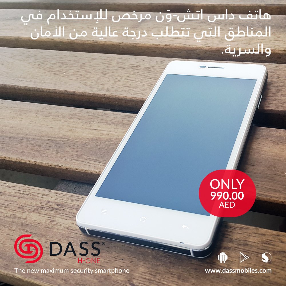 dassmobiles's tweet photo. #dassmobiles #NoCamera #NoGPS #NoRecorder #smartphone #oilandgas #military #abudhabi #dubai #mydubai #ISNRAbuDhabi https://t.co/wXSBCh62re