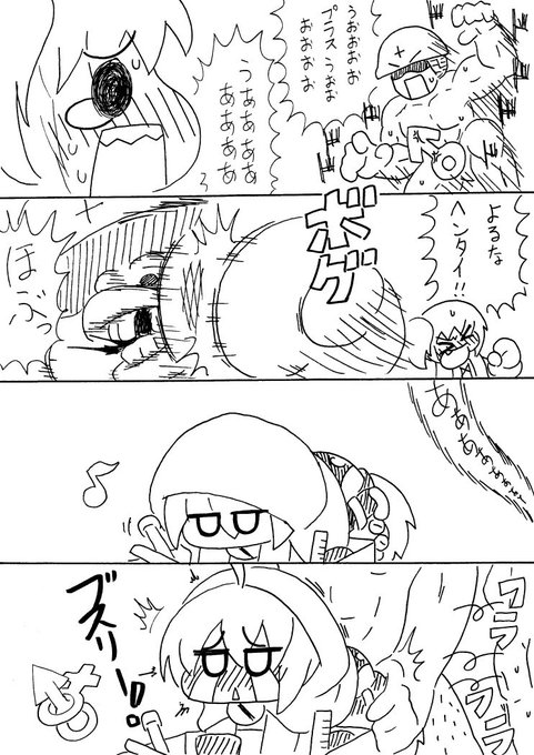 俺タワーr18イラスト を含むマンガ一覧 古い順 ツイコミ 仮