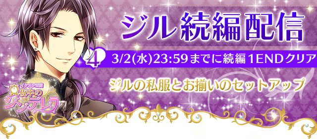 イケメン王宮シリーズ 公式 Ikemenoq 16年02月 Twilog