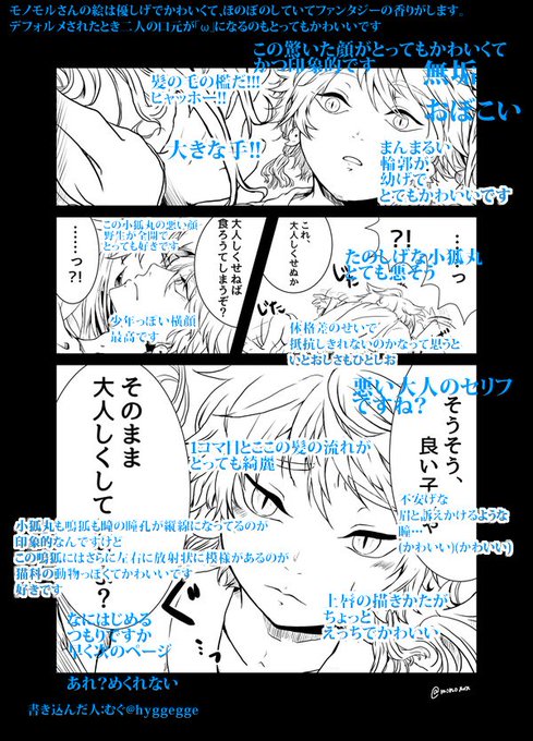 Rtくれたフォロワーさんのイラストに描きこんで褒める を含むマンガ一覧 古い順 ツイコミ 仮 Rtくれたフォロワーさんのイラストに描きこんで褒める を含むマンガ一覧 古い順 ツイコミ 仮