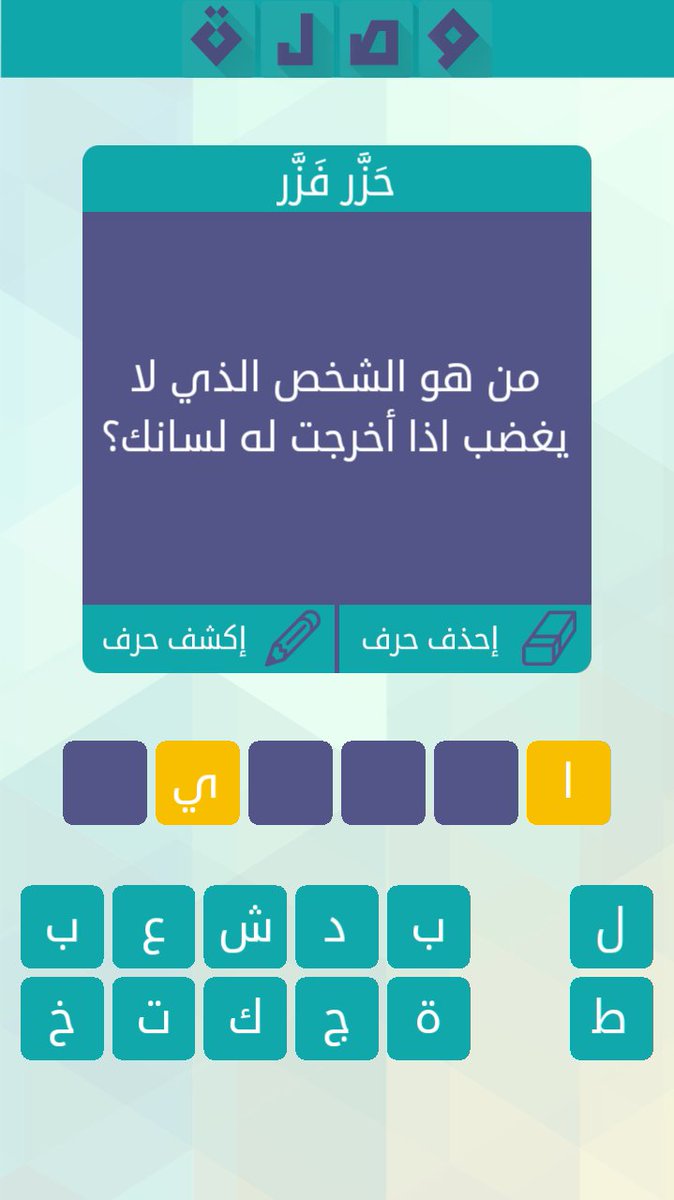 Farag Lbh Farag Lbh Twitter