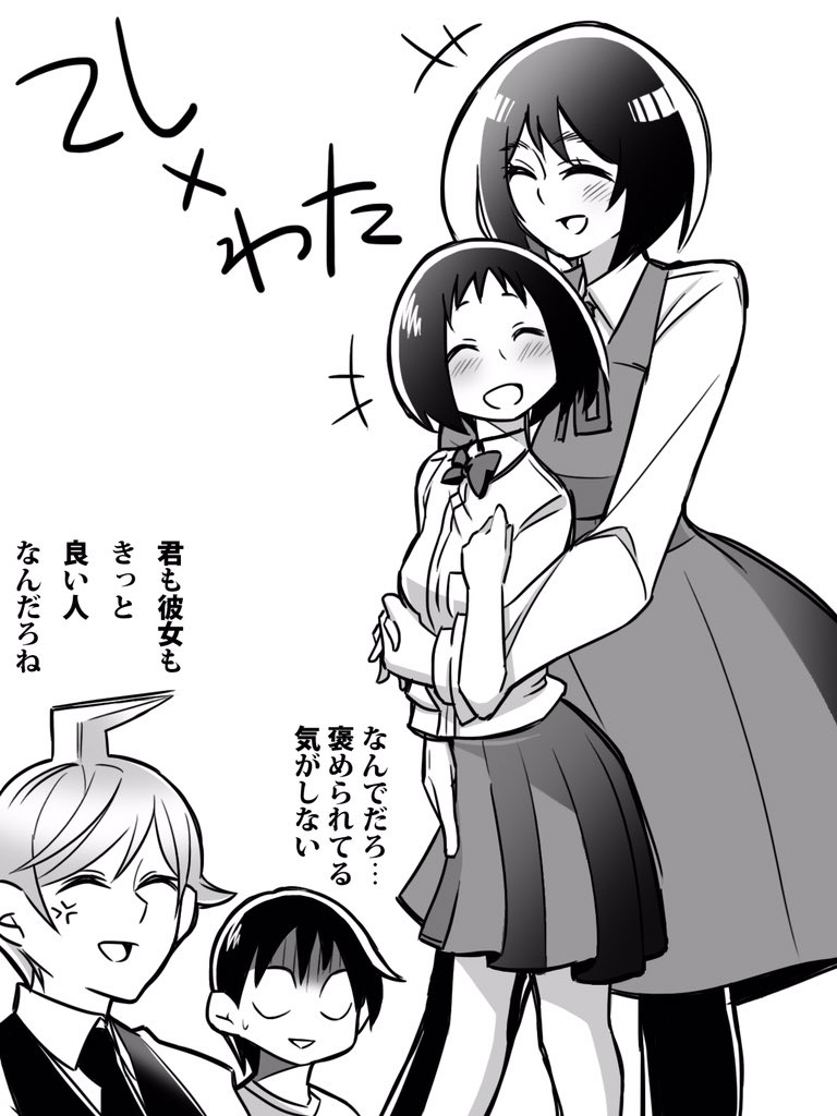 すじピン